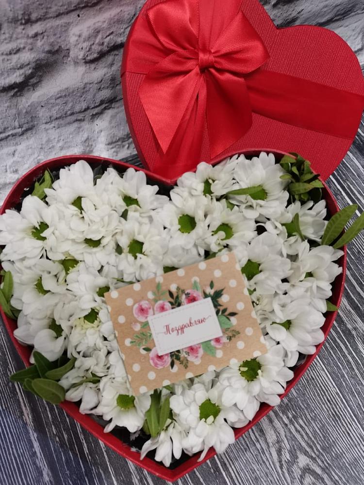 Цветочная композиция из Хризантемы в виде сердца в Армизонском